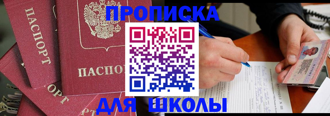 временная регистрация гарантия в Нефтекамске